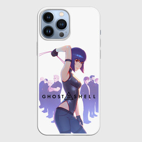 Чехол для iPhone 13 Pro Max с принтом Ghost in the Shell Section 9 в Кировске,  |  | Тематика изображения на принте: cyberpunk | ghost in the shell | ghost in the shell sac 2045 | motoko kusanagi | section 9 | stand alone complex | киберпанк | мотоко кусанаги | призрак в доспехах | синдром одиночки