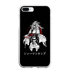 Чехол для iPhone 7Plus/8 Plus матовый с принтом Shaman King в Кировске, Силикон | Область печати: задняя сторона чехла, без боковых панелей | amidamaru | japan | king | ninja | samurai | shaman | амидамару | аниме | басон | кинг | король | лен | морти | ниндзя | рио | самурай | стиль | такагеро | тао | шаман | шаманов | япония | японский