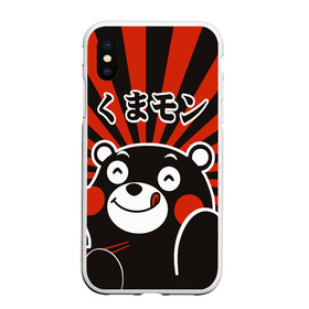 Чехол для iPhone XS Max матовый с принтом Kumamon в Кировске, Силикон | Область печати: задняя сторона чехла, без боковых панелей | fire | for | glory | hell | japan | kumamon | of course | ofc | satan | the | иероглифы | кумамон | медведь | огонь | пожар | сатана | япония