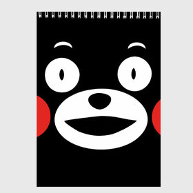 Скетчбук с принтом Kumamon в Кировске, 100% бумага
 | 48 листов, плотность листов — 100 г/м2, плотность картонной обложки — 250 г/м2. Листы скреплены сверху удобной пружинной спиралью | fire | for | glory | hell | japan | kumamon | of course | ofc | satan | the | иероглифы | кумамон | медведь | огонь | пожар | сатана | япония