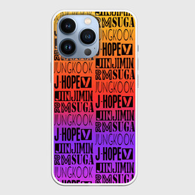 Чехол для iPhone 13 Pro с принтом BTS в Кировске,  |  | bangtan | bighit | boy | fake love | j hope | jimin | jin | jungkook | korea | kpop | live | luv | mic drop | rm | suga | v | with | бтс | кей | поп