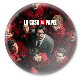 Значок с принтом La Casa de Papel (Z) в Кировске,  металл | круглая форма, металлическая застежка в виде булавки | la casa de papel | netflix | берлин | бумажный дом | лиссабон | профессор | сальва | токио