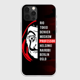 Чехол для iPhone 12 Pro с принтом Бумажный дом | La Casa de Papel (Z) в Кировске, силикон | область печати: задняя сторона чехла, без боковых панелей | Тематика изображения на принте: bella ciao | ciao | el profesor | la casa de papel | nairobi | najrobi | netflix | profesor | resistencia | берлин | бумажный дом | лиссабон | найроби | профессор | сальва | токио