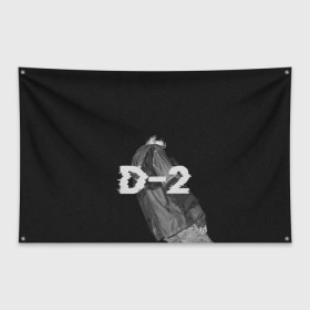 Флаг-баннер с принтом Agust D. D-2 by BTS в Кировске, 100% полиэстер | размер 67 х 109 см, плотность ткани — 95 г/м2; по краям флага есть четыре люверса для крепления | agust | army | bangtan | beyond | boys | bts | d | j hope | jimin | jin | jungkook | k pop | rm | scene | suga | the | v | армия | арэма | бтс | ви | джей хоупа | сюги | чимина | чина | чонгука