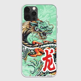 Чехол для iPhone 12 Pro Max с принтом Изумрудный дракон в Кировске, Силикон |  | Тематика изображения на принте: бирюзовая | драконы | змея | знак | иероглиф | китайский | когти | миф | огонь | пламя | разноцветная | рога | тату | татуировка | чешуя | яркая