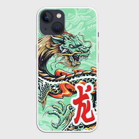 Чехол для iPhone 13 с принтом Изумрудный дракон в Кировске,  |  | бирюзовая | драконы | змея | знак | иероглиф | китайский | когти | миф | огонь | пламя | разноцветная | рога | тату | татуировка | чешуя | яркая