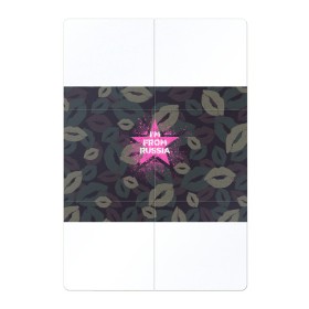 Магнитный плакат 2Х3 с принтом Im from Russia (Я из России) в Кировске, Полимерный материал с магнитным слоем | 6 деталей размером 9*9 см | без паники | губы | женская военная | звезда | камуфляж | кляксы | краски | розовая | розовый