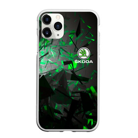 Чехол для iPhone 11 Pro матовый с принтом SKODA в Кировске, Силикон |  | abstract | auto | brand | car | geometry | skoda | sport | texture | абстракция | авто | автомобильные | бренд | геометрия | классика | машины | модные | спорт | стиль | текстура | шкода