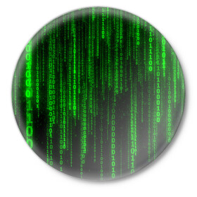 Значок с принтом Матрица код цифры программист в Кировске,  металл | круглая форма, металлическая застежка в виде булавки | Тематика изображения на принте: бинарный код | веб | вирус | всемирная паутина | двоичный код | зеленый | интернет | информация | кибер | код | кодер | кодирование | матрица | наука | олдскул | по | программирование