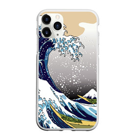 Чехол для iPhone 11 Pro Max матовый с принтом The great wave off kanagawa в Кировске, Силикон |  | the great wave off kanagawa | большая волна | большая волна в канагаве | волна | гора | исккуство | канагава | картина | кацусика хокусай | молочный | серый | япония