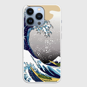 Чехол для iPhone 13 Pro с принтом The great wave off kanagawa в Кировске,  |  | the great wave off kanagawa | большая волна | большая волна в канагаве | волна | гора | исккуство | канагава | картина | кацусика хокусай | молочный | серый | япония