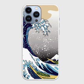 Чехол для iPhone 13 Pro Max с принтом The great wave off kanagawa в Кировске,  |  | the great wave off kanagawa | большая волна | большая волна в канагаве | волна | гора | исккуство | канагава | картина | кацусика хокусай | молочный | серый | япония