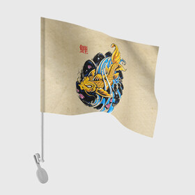 Флаг для автомобиля с принтом Золотая рыба кои в Кировске, 100% полиэстер | Размер: 30*21 см | волны | золотая | иероглиф | иллюстрация | китайская | кои | краски | море | разноцветная | рисунок | рыбка | рыбы | традиционная | узор | японская | яркая