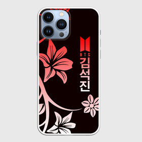 Чехол для iPhone 13 Pro Max с принтом BTS в Кировске,  |  | bangtan | bighit | boy | fake love | j hope | jimin | jin | jungkook | korea | kpop | live | luv | mic drop | rm | suga | v | with | бтс | кей | поп