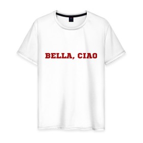 Мужская футболка хлопок с принтом Bella ciao в Кировске, 100% хлопок | прямой крой, круглый вырез горловины, длина до линии бедер, слегка спущенное плечо. | Тематика изображения на принте: la casa de papel | бумажный дом