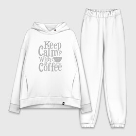 Женский костюм хлопок Oversize с принтом Keep calm with coffee в Кировске,  |  | coffee | keep calm | ароматный | бодрящий | горячий | кофе | кофеек | кофейная | кофеман | кофи | крепкие | крепкий | нервы | с кофе | с утра | сохраняй спокойствие | успокаивает | утренний | утро | чашка