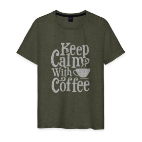 Мужская футболка хлопок с принтом Keep calm with coffee в Кировске, 100% хлопок | прямой крой, круглый вырез горловины, длина до линии бедер, слегка спущенное плечо. | Тематика изображения на принте: coffee | keep calm | ароматный | бодрящий | горячий | кофе | кофеек | кофейная | кофеман | кофи | крепкие | крепкий | нервы | с кофе | с утра | сохраняй спокойствие | успокаивает | утренний | утро | чашка