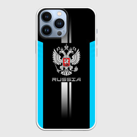 Чехол для iPhone 13 Pro Max с принтом Russia в Кировске,  |  | Тематика изображения на принте: ru | rus | russia | team | герб | двуглавый | знак | империя | логотип | надпись | национальный | орел | патриот | родина | российская | россия | русич | русский | русь | рф | сборная | символ | синяя | спорт | страна