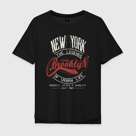 Мужская футболка хлопок Oversize с принтом Городские легенды Нью-Йорка в Кировске, 100% хлопок | свободный крой, круглый ворот, “спинка” длиннее передней части | bronx | brooklyn | city | manhattan | new york | queens | retro | staten island | usa | vintage | бронкс | бруклин | винтаж | джерси | квинс | легенды | мантэттен | манхеттен | манхэттэн | нью джерси | нью йорк | остров | ретро | стейтен айленд |
