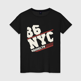 Женская футболка хлопок с принтом 1986 New York Brooklyn в Кировске, 100% хлопок | прямой крой, круглый вырез горловины, длина до линии бедер, слегка спущенное плечо | 1986 | bronx | brooklyn | city | manhattan | new york | queens | retro | staten island | usa | vintage | бронкс | бруклин | винтаж | джерси | квинс | мантэттен | манхеттен | манхэттэн | нью джерси | нью йорк | остров | ретро | стейтен айленд | сш