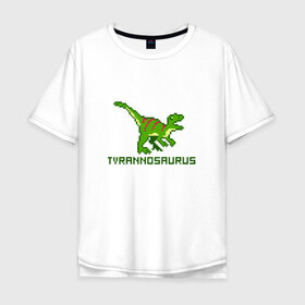 Мужская футболка хлопок Oversize с принтом Tyrannosaurus в Кировске, 100% хлопок | свободный крой, круглый ворот, “спинка” длиннее передней части | tyrannosaurus | динозавр | пиксельный динозавр | пиксельный рисунок