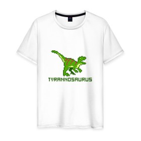 Мужская футболка хлопок с принтом Tyrannosaurus в Кировске, 100% хлопок | прямой крой, круглый вырез горловины, длина до линии бедер, слегка спущенное плечо. | tyrannosaurus | динозавр | пиксельный динозавр | пиксельный рисунок