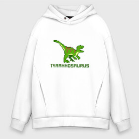 Мужское худи Oversize хлопок с принтом Tyrannosaurus в Кировске, френч-терри — 70% хлопок, 30% полиэстер. Мягкий теплый начес внутри —100% хлопок | боковые карманы, эластичные манжеты и нижняя кромка, капюшон на магнитной кнопке | tyrannosaurus | динозавр | пиксельный динозавр | пиксельный рисунок