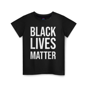Детская футболка хлопок с принтом BLACK LIVES MATTER в Кировске, 100% хлопок | круглый вырез горловины, полуприлегающий силуэт, длина до линии бедер | black | internet | lives | matter | meme | интернет | мем