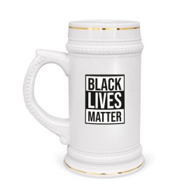Кружка пивная с принтом BLACK LIVES MATTER в Кировске,  керамика (Материал выдерживает высокую температуру, стоит избегать резкого перепада температур) |  объем 630 мл | black | internet | lives | matter | meme | интернет | мем