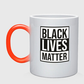 Кружка хамелеон с принтом BLACK LIVES MATTER в Кировске, керамика | меняет цвет при нагревании, емкость 330 мл | black | internet | lives | matter | meme | интернет | мем