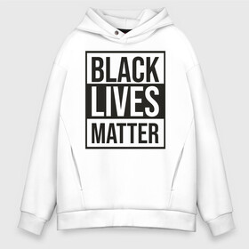 Мужское худи Oversize хлопок с принтом BLACK LIVES MATTER в Кировске, френч-терри — 70% хлопок, 30% полиэстер. Мягкий теплый начес внутри —100% хлопок | боковые карманы, эластичные манжеты и нижняя кромка, капюшон на магнитной кнопке | Тематика изображения на принте: black | internet | lives | matter | meme | интернет | мем