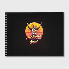 Альбом для рисования с принтом PRAISE THE SUN в Кировске, 100% бумага
 | матовая бумага, плотность 200 мг. | Тематика изображения на принте: dark | dark souls | demon souls | knight | praise the sun | дарк соулс | демон соулс | игры | рыцарь | темные души | тьма