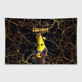 Флаг-баннер с принтом Peely Fortnite в Кировске, 100% полиэстер | размер 67 х 109 см, плотность ткани — 95 г/м2; по краям флага есть четыре люверса для крепления | banan | banana | banana peely | chapter 2 | fortnite | fortnite 2 | fortnitemare | peely | peely fortnite | банан | банан из фортнайт | лого фортнайт | пиили | пилли | фортнайт | фортнайт 2 | фортнайт вторая глава | фортнайт глава 2