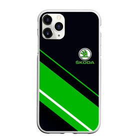 Чехол для iPhone 11 Pro матовый с принтом SKODA в Кировске, Силикон |  | abstract | auto | brand | car | geometry | skoda | sport | texture | абстракция | авто | автомобильные | бренд | геометрия | классика | машины | модные | спорт | стиль | текстура | шкода