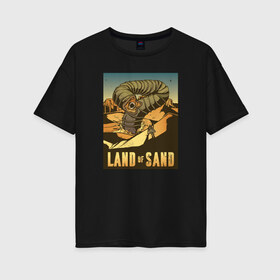 Женская футболка хлопок Oversize с принтом Дюна - песчаная земля в Кировске, 100% хлопок | свободный крой, круглый ворот, спущенный рукав, длина до линии бедер
 | desert | dune | game | movie | sand | sandworm | spice | worm | араккис | арракис | атрейдес | битва за арракис | дени вильнев | дюна | игра | кино | книга | песок | песчаный | пряность | пустыня | ракис | специя | фильм