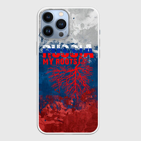 Чехол для iPhone 13 Pro Max с принтом Russia my roots в Кировске,  |  | Тематика изображения на принте: ru | rus | russia | team | герб | двуглавый | знак | империя | логотип | надпись | национальный | орел | патриот | родина | российская | россия | русич | русский | русь | рф | сборная | символ | спорт | страна