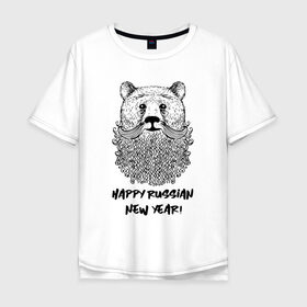 Мужская футболка хлопок Oversize с принтом Happy Russian New Year! в Кировске, 100% хлопок | свободный крой, круглый ворот, “спинка” длиннее передней части | 