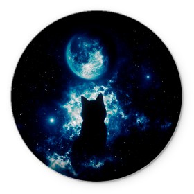 Коврик для мышки круглый с принтом Кот силуэт луна ночь звезды в Кировске, резина и полиэстер | круглая форма, изображение наносится на всю лицевую часть | астрономия | дымка | животные | звезды | звери | кот | котейка | котик | котэ | котя | кошка | луна | лунный кошак | месяц | мистика | мяу | ночь | нэко | ня | полнодуние | романтика | силуэт