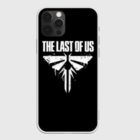 Чехол для iPhone 12 Pro Max с принтом THE LAST OF US 2 в Кировске, Силикон |  | cicadas | fireflies | naughty dog | the last of us | the last of us part 2 | tlou | tlou2 | джоэл | последние из нас | цикады | элли