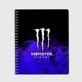 Тетрадь с принтом MONSTER ENERGY в Кировске, 100% бумага | 48 листов, плотность листов — 60 г/м2, плотность картонной обложки — 250 г/м2. Листы скреплены сбоку удобной пружинной спиралью. Уголки страниц и обложки скругленные. Цвет линий — светло-серый
 | adrenalin | energy monster | monster | monster energy | monstr | sport | адреналин | монстер | монстр | напиток | спорт | энергетик