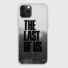 Чехол для iPhone 12 Pro Max с принтом THE LAST OF US 2 в Кировске, Силикон |  | Тематика изображения на принте: cicadas | fireflies | naughty dog | the last of us | the last of us part 2 | tlou | tlou2 | джоэл | последние из нас | цикады | элли