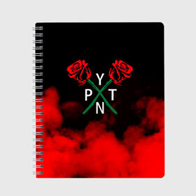 Тетрадь с принтом PYTN X ROSE в Кировске, 100% бумага | 48 листов, плотность листов — 60 г/м2, плотность картонной обложки — 250 г/м2. Листы скреплены сбоку удобной пружинной спиралью. Уголки страниц и обложки скругленные. Цвет линий — светло-серый
 | Тематика изображения на принте: payton | payton moormeie | pytn | rose | блогер | знаменитость | пейтон | пейтон моормиер | тиктоенр