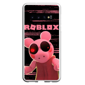 Чехол для Samsung Galaxy S10 с принтом Roblox piggy Свинка Пигги в Кировске, Силикон | Область печати: задняя сторона чехла, без боковых панелей | game | gamer | logo | minecraft | piggi | roblox | simulator | игра | конструктор | лого | пигги | свинья | симулятор | строительство | фигура