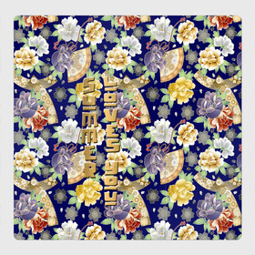 Магнитный плакат 3Х3 с принтом Пионы Японии / Summer Loves You в Кировске, Полимерный материал с магнитным слоем | 9 деталей размером 9*9 см | веер | веера | иероглифы | кимоно | кимоно пионы | лето | пион | пионы | пионы текстура | пионы узор | пионы фон | самурай | текстура пионы | текстура цветы | цветочный | цветы текстура | цветы фон