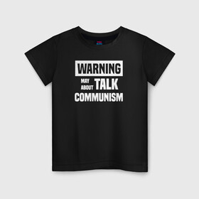 Детская футболка хлопок с принтом Warning may about talk communism в Кировске, 100% хлопок | круглый вырез горловины, полуприлегающий силуэт, длина до линии бедер | ussr | белая | герб | звезда | коммунист | комсомол | кпсс | красный | ленин | лого | логотип | молот | надпись | патриот | республик | ретро | рсфср | серп | символ | снг | советский | советских