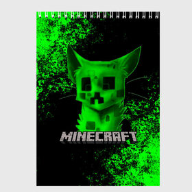 Скетчбук с принтом MINECRAFT CAT в Кировске, 100% бумага
 | 48 листов, плотность листов — 100 г/м2, плотность картонной обложки — 250 г/м2. Листы скреплены сверху удобной пружинной спиралью | creeper | game | minecraft | блоки | игра | квадраты | компьютерная | кот | котенок | кошка | крипер | криппер | майнкрафт | огонь