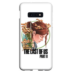 Чехол для Samsung S10E с принтом The Last of Us Part II Ellie в Кировске, Силикон | Область печати: задняя сторона чехла, без боковых панелей | ellie | ellie williams | post apocalypse | the last of us 2 | the last of us part ii | tlou | tlou2 | одни из нас | одни из нас 2 | одни из нас часть ii | постапокалипсис | элли | элли уильямс