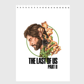 Скетчбук с принтом The Last of Us Part II Joel в Кировске, 100% бумага
 | 48 листов, плотность листов — 100 г/м2, плотность картонной обложки — 250 г/м2. Листы скреплены сверху удобной пружинной спиралью | joel | joel miller | post apocalypse | the last of us 2 | the last of us part ii | tlou | tlou2 | джоэл | джоэл миллер | одни из нас | одни из нас 2 | одни из нас часть ii | постапокалипсис