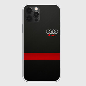 Чехол для iPhone 12 Pro Max с принтом AUDI в Кировске, Силикон |  | abstract | audi | auto | brand | car | geometry | sport | texture | абстракция | авто | автомобильные | ауди | бренд | геометрия | классика | машины | модные | спорт | стиль | текстура