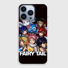 Чехол для iPhone 13 Pro с принтом Fairy Tail  logo and heroes в Кировске,  |  | Тематика изображения на принте: fairy tail | аниме | анимэ | манга | мультфильм | персонаж | сказка | фаир таил | фаиру таил | фейри тейл | фильм | хвост феи